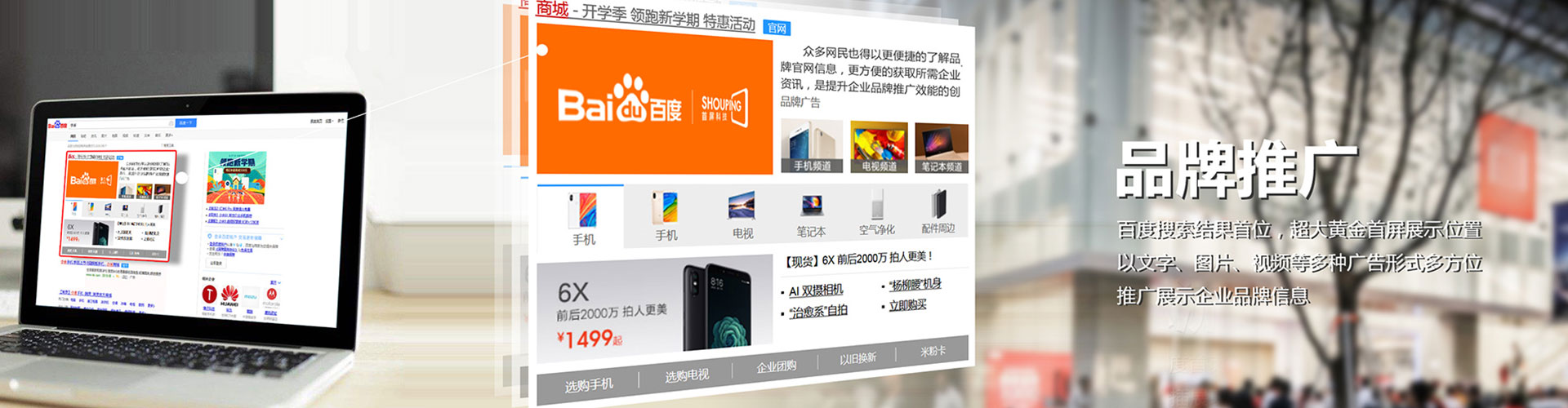 济南搜索开户返点